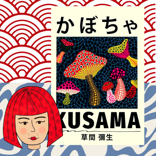 Groepswerk | Yayoi Kusama - de blik op oneindig